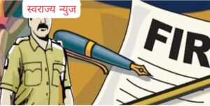 अल्पवयीन मुलांकडून काम करून घेत असल्याचा धक्कादायक प्रकार, हॉटेल मालक याच्याविरुद्ध बालकामगार कायद्यान्वये गुन्हा दाखल.