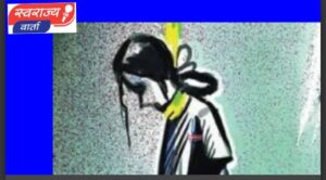 कोळन्हावी येथे १७ वर्षीय अल्पवयीन मुलीने गळफास घेऊन आत्महत्या