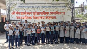 प्लास्टिक कव्हरला नकार; श्री संत ज्ञानेश्वर विद्यालयात कागदी कव्हर बंधनकारक