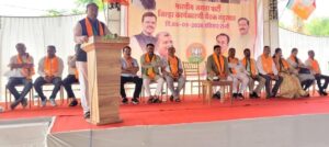 भाजपच्या जिल्हा कार्यकारणी बैठकीत ‘संघटन बळकट’ करण्याचा निर्धार!