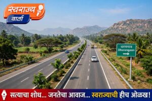 धरणगाव शहराच्या वाहतूक कोंडीला दिलासा! बायपासचा सविस्तर अहवाल १५ दिवसांत शासनाला सादर करण्याचे पालकमंत्री गुलाबराव पाटील यांचे आदेश…..!!!