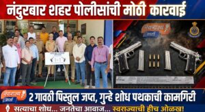 आर्थिक वादातून व्यावसायिकाच्या हत्येचा कट उधळला; मध्य प्रदेशातील दोघांसह तिघांना अटक